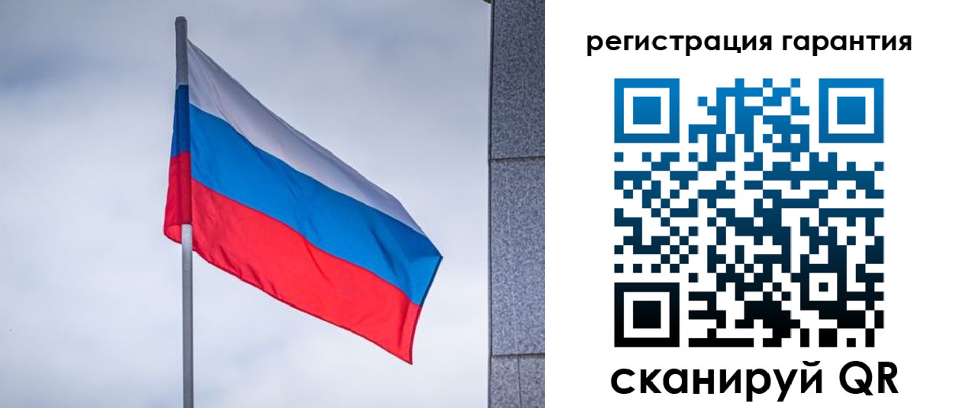 прописка в квартире в Лениногорске