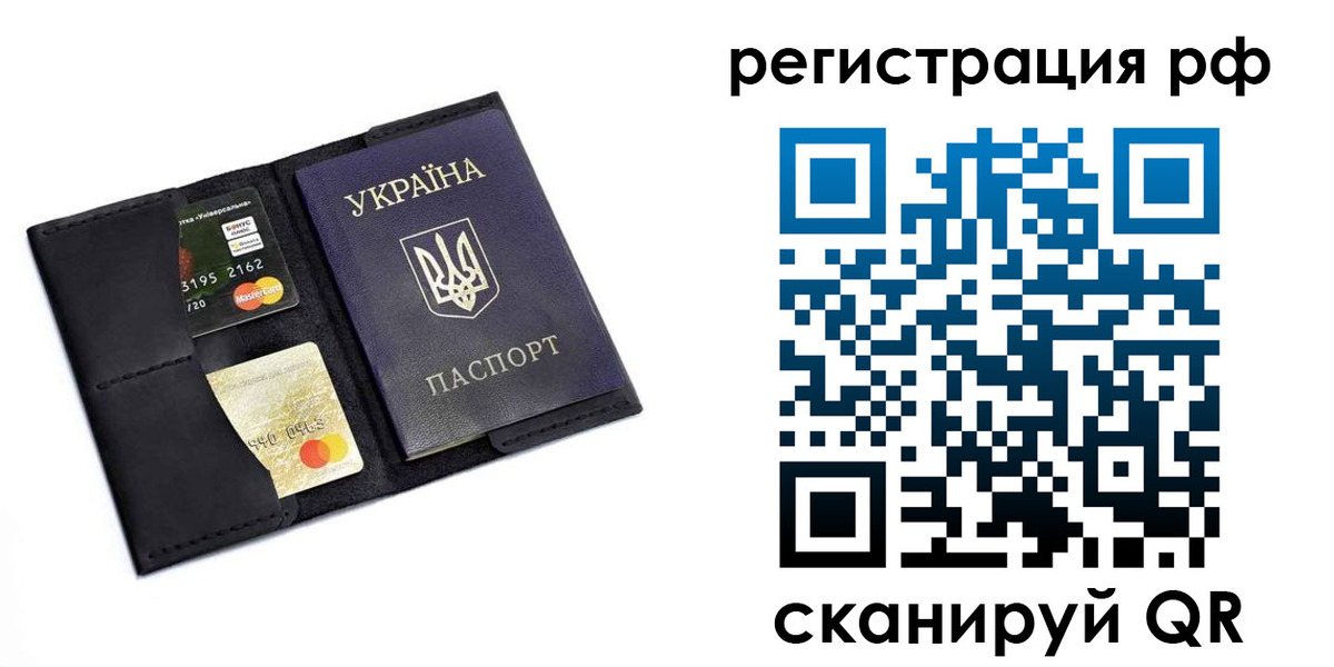 регистрация для дет. сада в Лениногорске